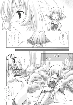 Page 22 of Purism x Egoist