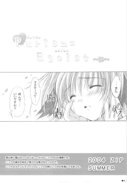 Page 37 of Purism x Egoist