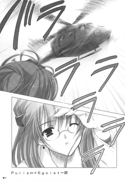 Page 38 of Purism x Egoist