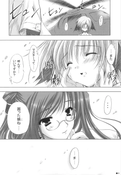 Page 39 of Purism x Egoist