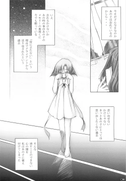 Page 43 of Purism x Egoist