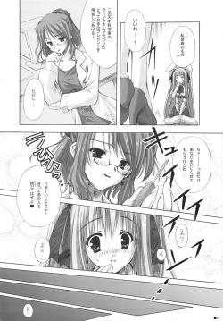 Page 53 of Purism x Egoist