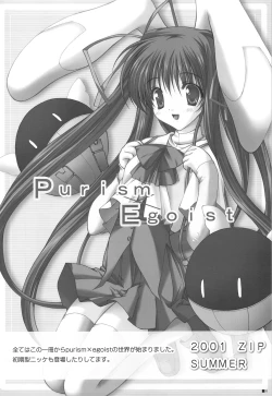 Page 5 of Purism x Egoist