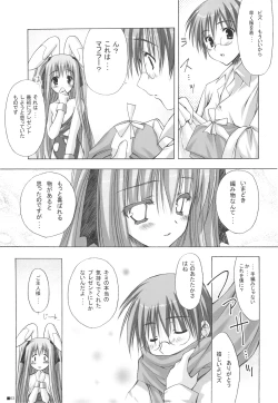 Page 62 of Purism x Egoist