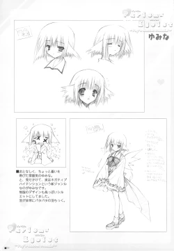 Page 76 of Purism x Egoist