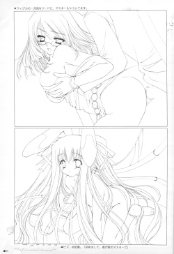 Page 84 of Purism x Egoist