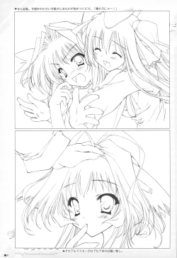 Page 90 of Purism x Egoist