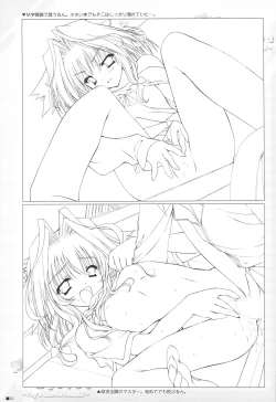 Page 92 of Purism x Egoist