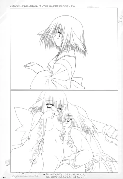 Page 94 of Purism x Egoist