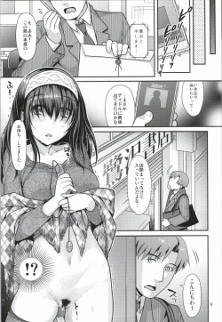 Page 6 of Anata to Hiraku Mekurumeku Sekai