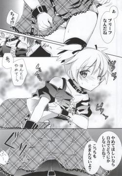 Page 7 of Nagisa-chan to Hokentaiiku!