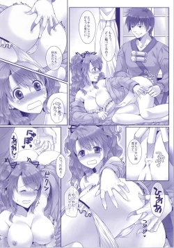 Page 14 of my favorite flower