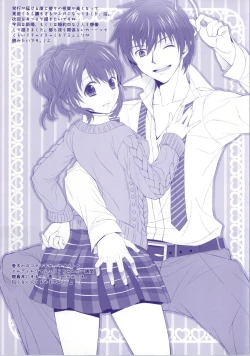 Page 30 of my favorite flower