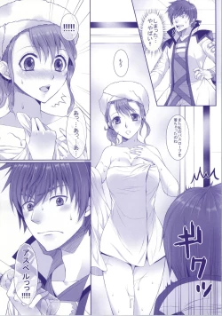 Page 6 of my favorite flower