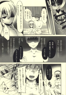 Page 24 of Super Strange Love