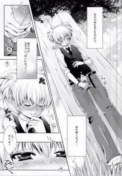 Page 5 of Sense- Nurunuru Shiyo?