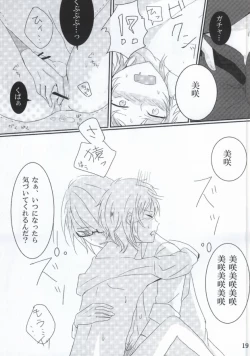 Page 18 of Over Again