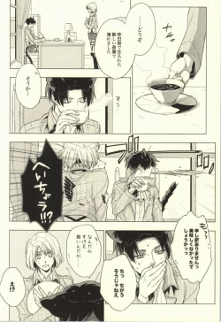 Page 13 of Ore Igai to wa Yurushimasenkara!