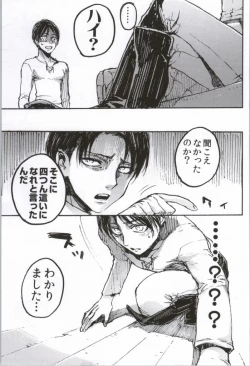 Page 100 of ONGRE2013