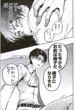 Page 102 of ONGRE2013