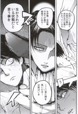 Page 104 of ONGRE2013