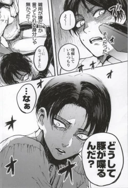 Page 105 of ONGRE2013