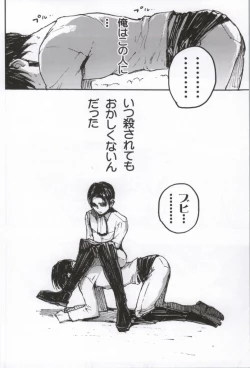 Page 107 of ONGRE2013