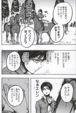 Page 109 of ONGRE2013