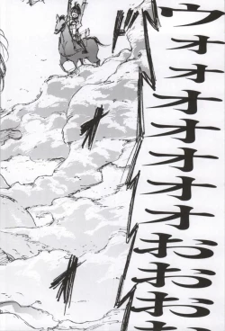 Page 111 of ONGRE2013