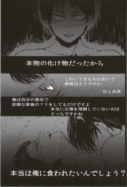 Page 116 of ONGRE2013