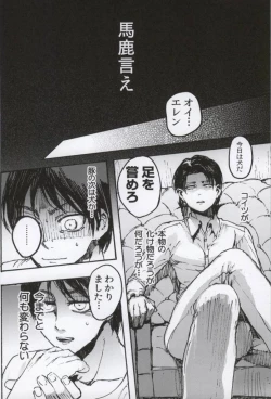 Page 117 of ONGRE2013