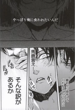 Page 125 of ONGRE2013