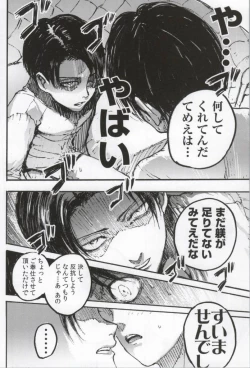 Page 129 of ONGRE2013