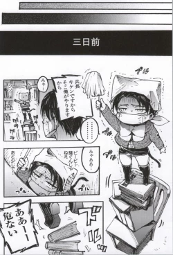 Page 133 of ONGRE2013