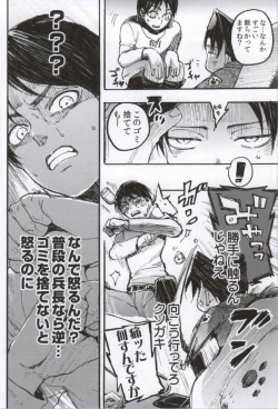 Page 137 of ONGRE2013