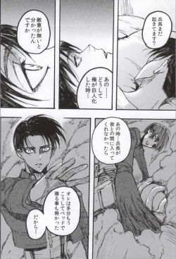 Page 13 of ONGRE2013