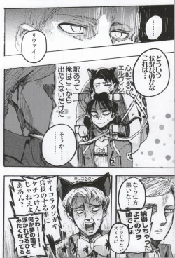 Page 141 of ONGRE2013