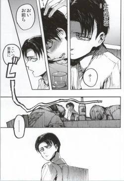 Page 154 of ONGRE2013