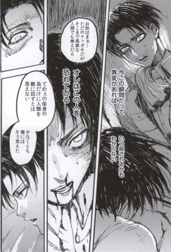 Page 15 of ONGRE2013