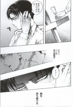 Page 160 of ONGRE2013