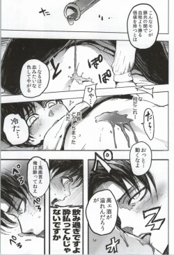 Page 168 of ONGRE2013