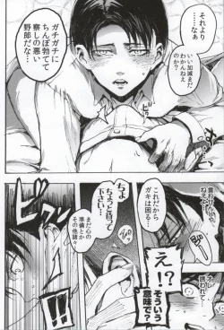 Page 169 of ONGRE2013