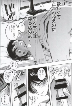 Page 172 of ONGRE2013