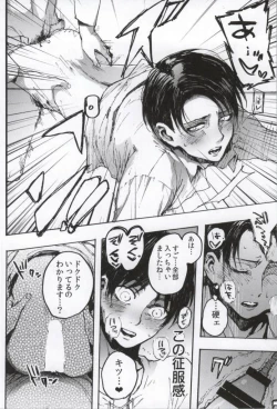 Page 173 of ONGRE2013