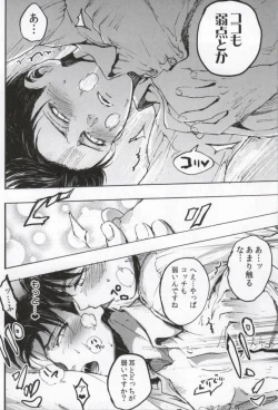 Page 175 of ONGRE2013