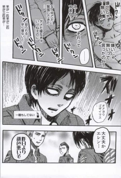 Page 17 of ONGRE2013