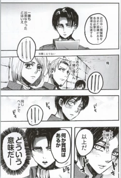 Page 18 of ONGRE2013