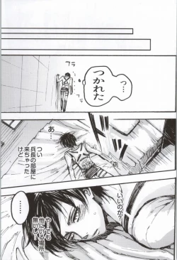 Page 20 of ONGRE2013