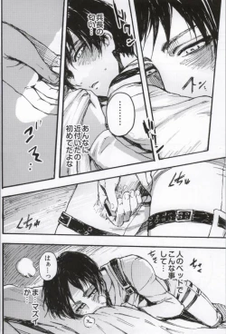 Page 21 of ONGRE2013