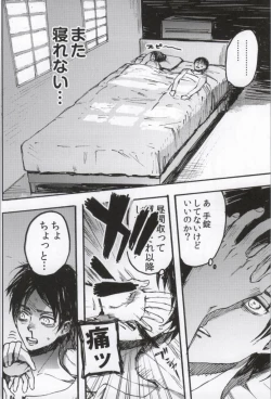 Page 25 of ONGRE2013